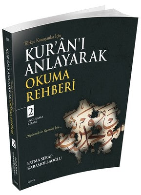 Türkçe Konuşanlar İçin Kur’an’ı Anlayarak Okuma Rehberi 2