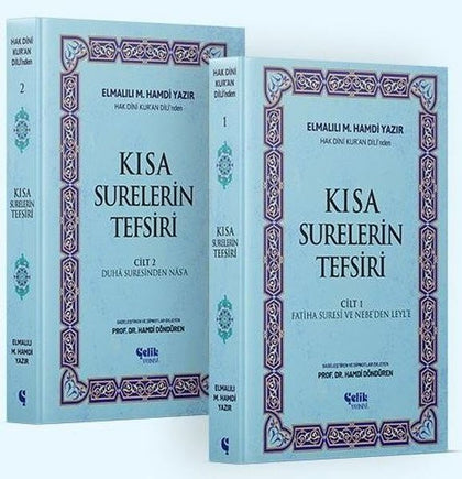 Kısa Surelerin Tefsiri (2 Cilt)