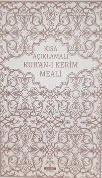 Kısa Açıklamalı Kur’an-ı Kerim Meali