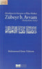 Zübeyr b. Avvam (r.a.)