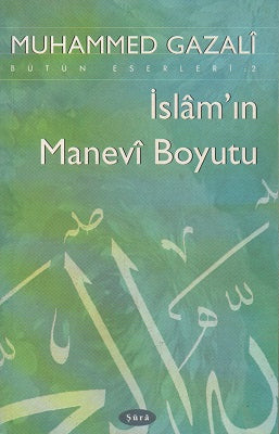 İslam'ın Manevî Boyutu