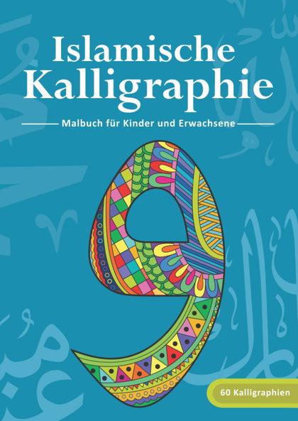 Islamische Kalligraphie - Malbuch für Kinder und Erwachsene