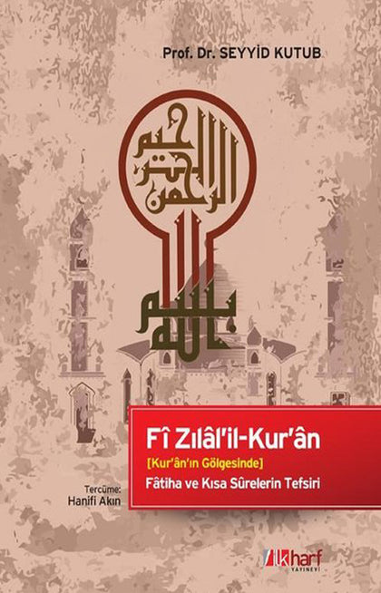 Fizilalil Kuran Fatiha ve Kısa Surelerin Tefsiri