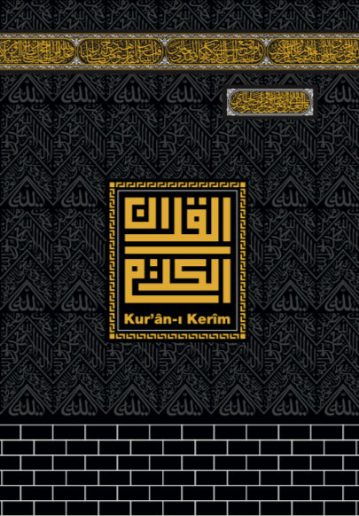 Kur'an'ı Kerim (Orta Boy) Kabe Desenli