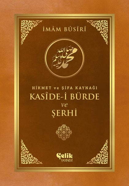 Kaside i Bürde ve Şerhi