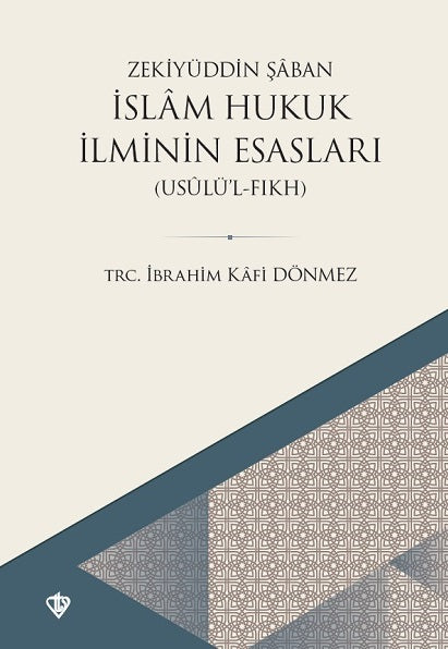 İslam Hukuk İlminin Esasları (Usulül Fıkh)