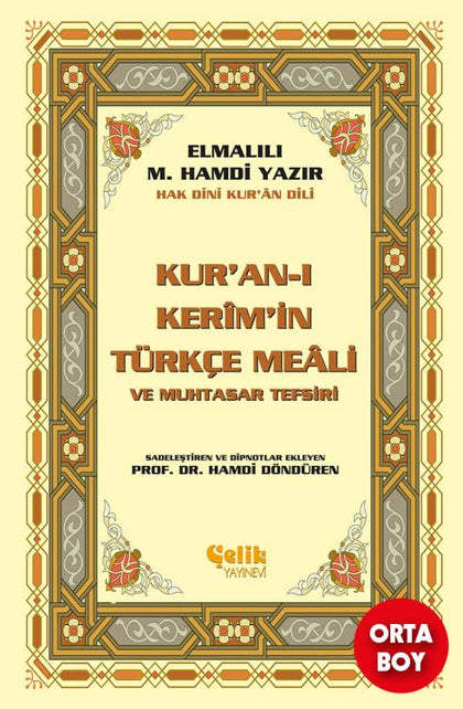 Kur'an'ı Kerimin Yüce Meali (Orta Boy)