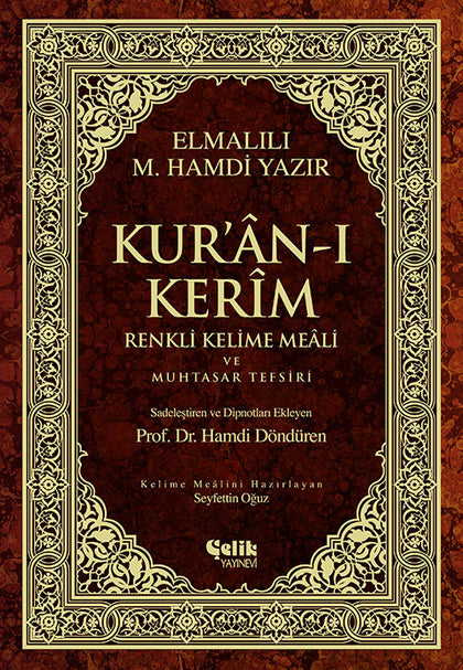 Kur'an'ı Kerim Renkli Kelime Meali (Rahle Boy)