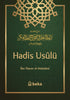 Hadis Usulü