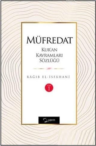 Müfredat Kur’an Kavramları Sözlüğü (2 Kitap)